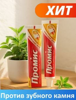 Рекомендуем