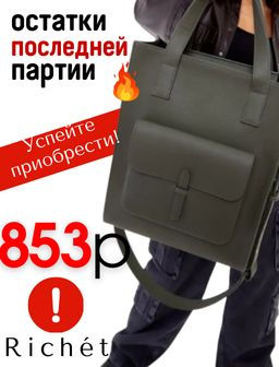 Рекомендуем