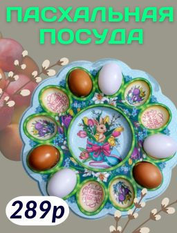 Рекомендуем