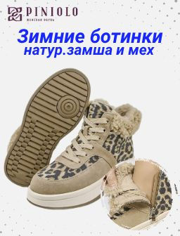 Рекомендуем