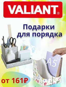 Рекомендуем