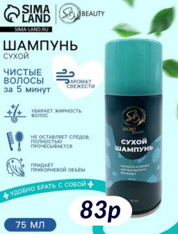 Рекомендуем