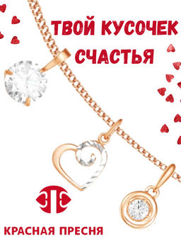 Рекомендуем