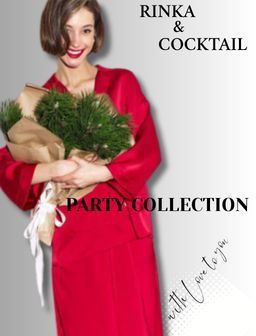 Рекомендуем