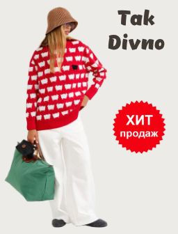 Рекомендуем