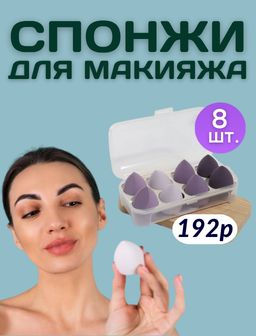 Рекомендуем