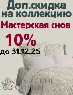 Рекомендуем