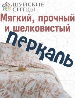 Рекомендуем