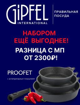 Рекомендуем