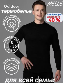 Рекомендуем
