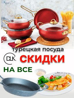 Рекомендуем