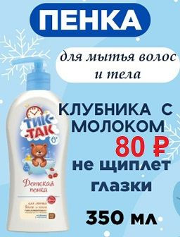 Рекомендуем