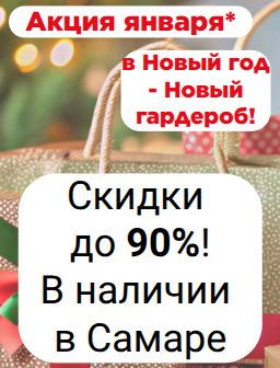 Рекомендуем