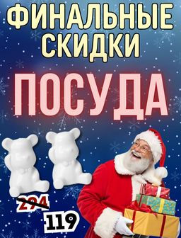 Рекомендуем